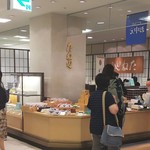 たねや - お店の外観