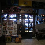 Ichariba en - お店の入口