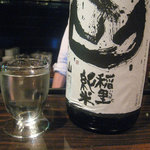 庫裏 - 稲里（茨城）