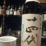 庫裏 - 十四代　本丸（山形）