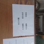 うなぎ屋 廣川 - 