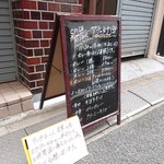 スパイスバザール アチャカナ - 