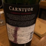 ワインの酒場。ディプント - ★再訪 19'6月★