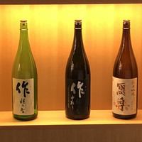鮨処とうげ - 