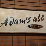 350BAR Adam's ale - 