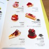 PATISSERIE TOOTH TOOTH 本店