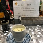Shokusai Hanakiraku - 冷製のスープ。