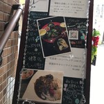 Shokusai Hanakiraku - お店の入り口の看板