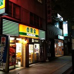 吉野家 - 店の外観