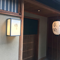 緒方 - 