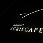 アグリスケープ - サイン