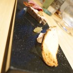 アグリスケープ - アテ