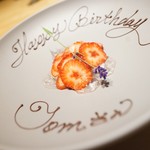 アグリスケープ - 祝われました