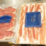 アグリスケープ - 