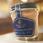 アグリスケープ - 