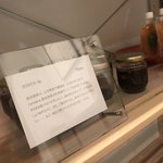 アグリスケープ - 