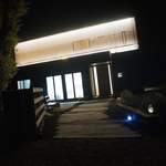 アグリスケープ - 