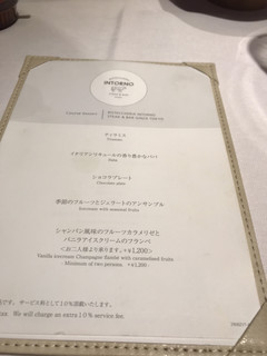 h Bisteccheria INTORNO Steak & Bar Ginza Tokyo - 