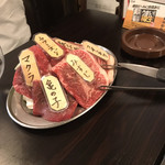 高屋敷肉店 - 