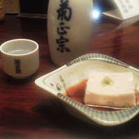 京都 権太呂 本店 - 