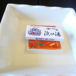 食べるお宿 浜の湯 - 部屋のアイテム