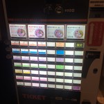 櫻井中華そば店 - 