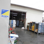 ヤオヨシ - 外観