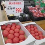 ヤオヨシ - 青果