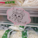 ヤオヨシ - いい絵だなあ