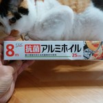 ヤオヨシ - オマケでいただきました。