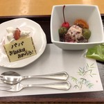 日本料理 四季彩 - 