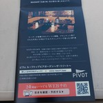 PIVOT ROOFTOP BEER GARDEN THE RESORT - 