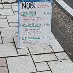 NOBU - 