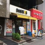 DOUTOR COFFEE - 