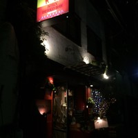 イベリコ・バル 門仲 - 