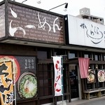 ららららーめん - 佐賀市兵庫町、ゆめタウン佐賀の南側。