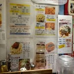 めだかタンタン - 