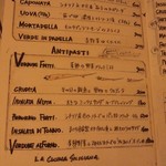 ロッツォシチリア - 