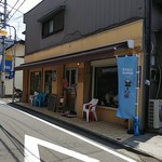 たまごcafeごはん - 