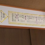 とり井 - 