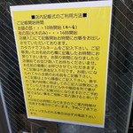 SPICY CURRY 魯珈 - 