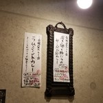 SPICY CURRY 魯珈 - 