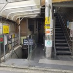 SPICY CURRY 魯珈 - 