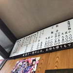 大正麺業 寒川店 - 