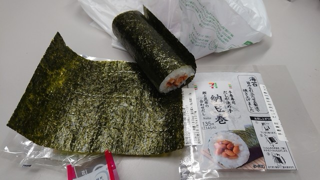 いばらきまーす いただきまーす ひたちなか市の コンビニで鬼魔 キーマ カレーおむすび 140円 税込151円 節分関連商品です あて字が不良の学ランの裏地の刺しゅうみたいです By 常磐釣師 セブンイレブン ひたちなか大成町 金上 その他 食べログ