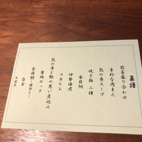 HongKongRoom GOUKA - 