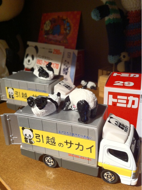 Panda Coffee Ten photo 4