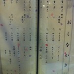 炭焼うなぎ 加茂 - 