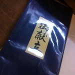 炭焼うなぎ 加茂 - 