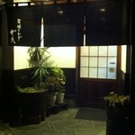 炭焼うなぎ 加茂 - 